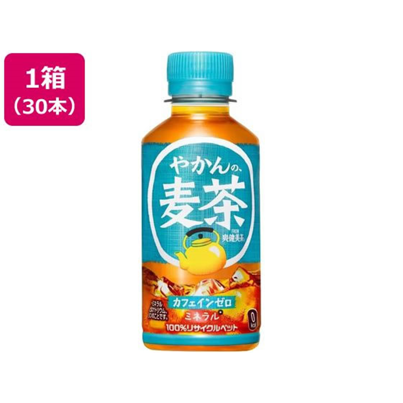 コカ・コーラ やかんの麦茶 200mLPET×30本 1箱※軽（ご注文単位1箱）【直送品】