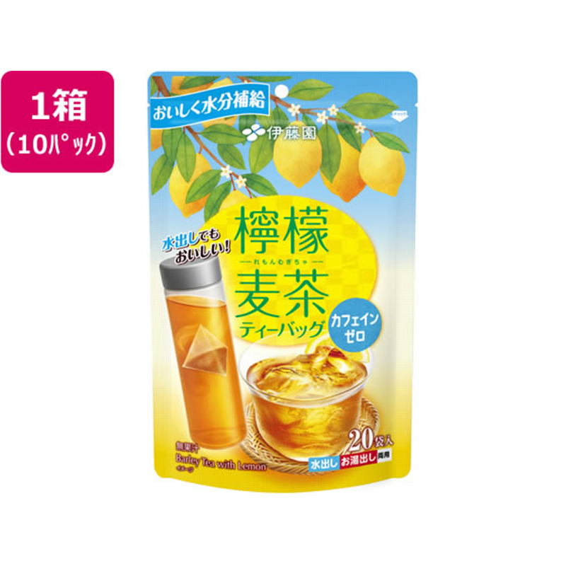 伊藤園 檸檬麦茶ティーバッグ 20袋×10パック 1箱※軽（ご注文単位1箱）【直送品】