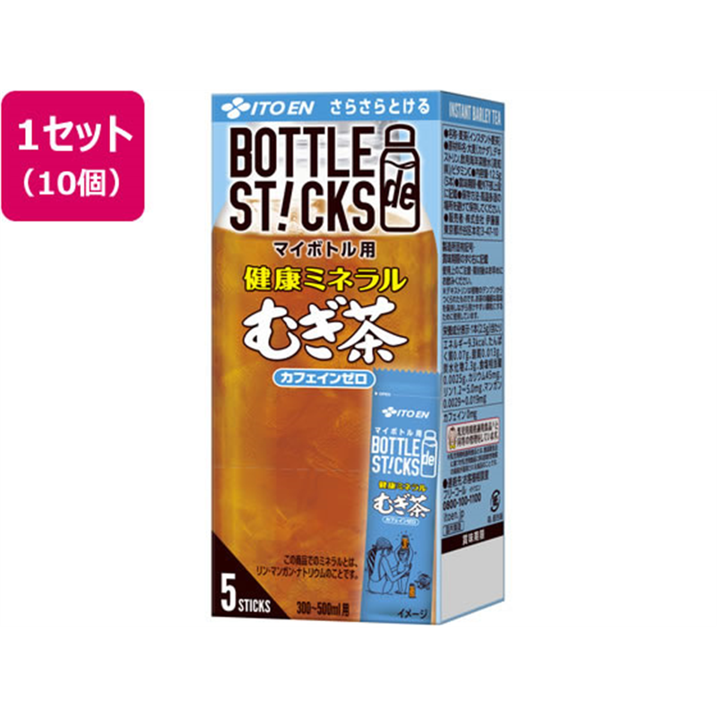 伊藤園 さらさらとける BOTTLEdeSTICKS 健康ミネラルむぎ 1セット※軽（ご注文単位1セット）【直送品】