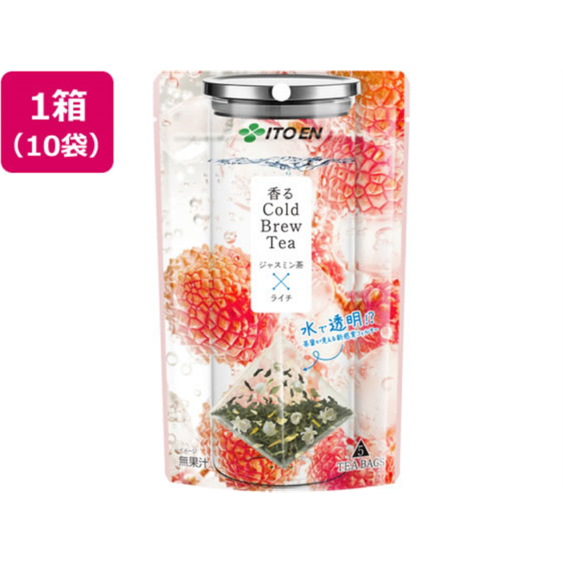 伊藤園 香るCold Brew Tea ジャスミン茶×ライチ 5個入×10袋 1箱※軽（ご注文単位1箱）【直送品】