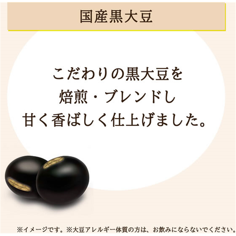 伊藤園 かりっと大豆イソフラボン 黒豆茶 600mL×24本 1箱※軽(ご注文単位1箱)【直送品】