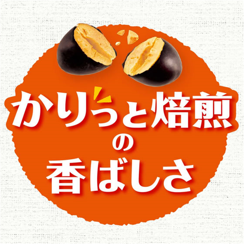 伊藤園 かりっと大豆イソフラボン 黒豆茶 電子レンジ対応 275 1セット※軽(ご注文単位1セット)【直送品】