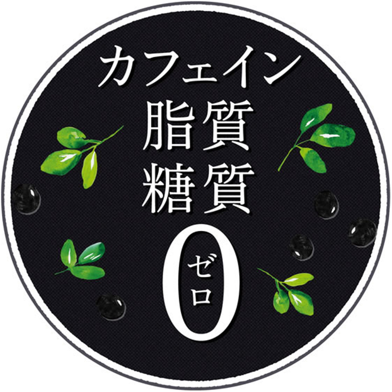 伊藤園 かりっと大豆イソフラボン 黒豆茶 電子レンジ対応 275 1セット※軽(ご注文単位1セット)【直送品】