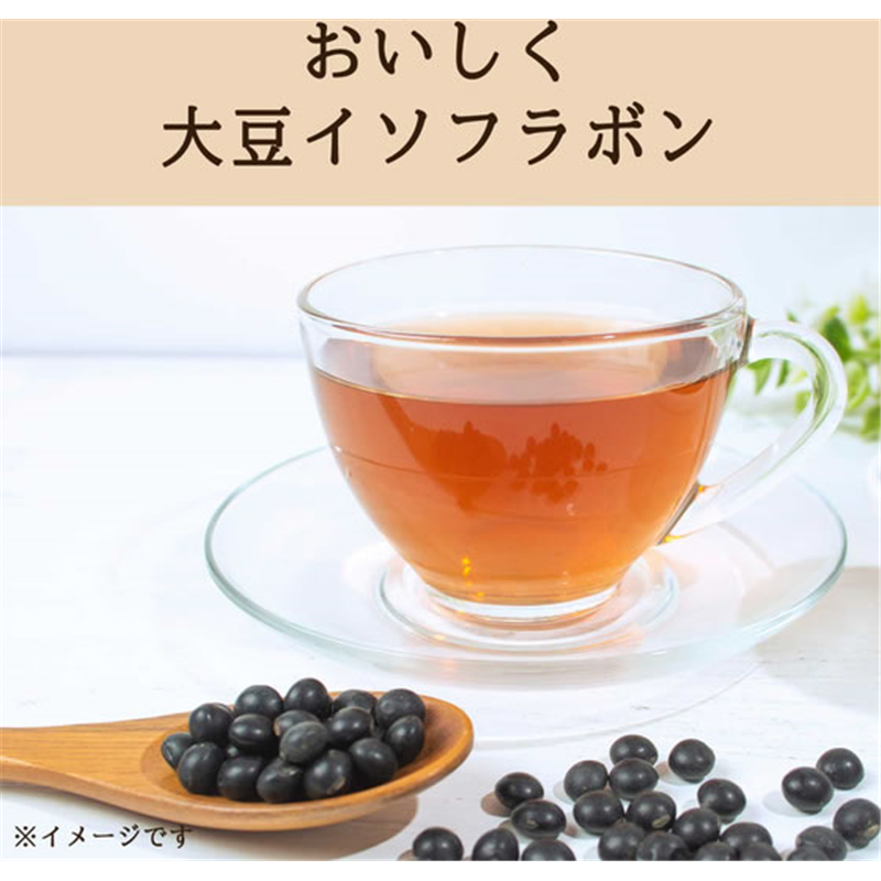 伊藤園 かりっと大豆イソフラボン 黒豆茶 電子レンジ対応 275 1セット※軽(ご注文単位1セット)【直送品】