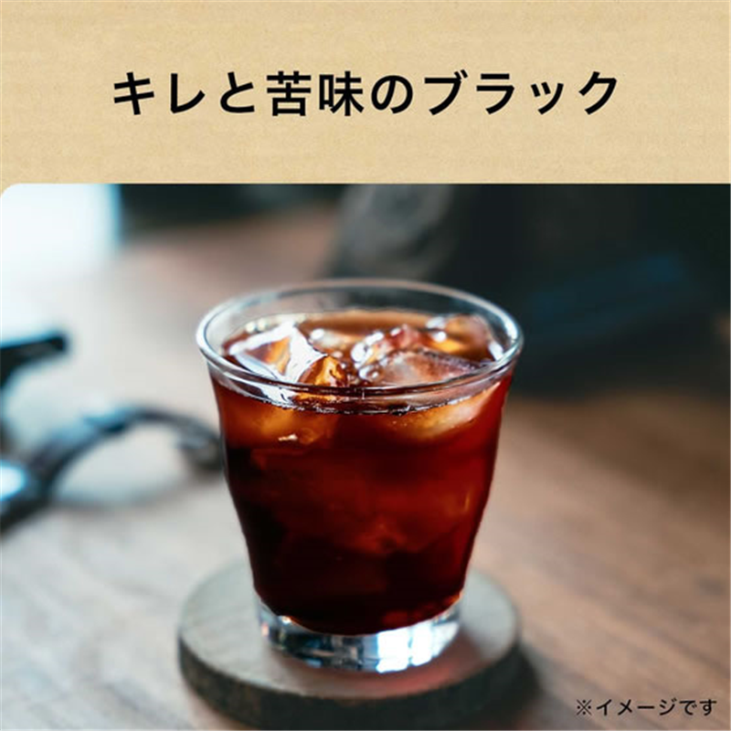 伊藤園 タリーズコーヒー TULLY’S COFFEE PLATINUM BITTER B 1本※軽（ご注文単位1本）【直送品】