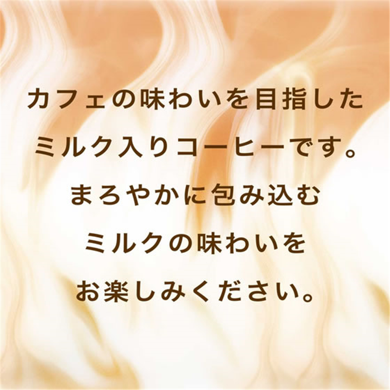 伊藤園 TULLY’S PLATINUM WHITE Cafe Au Lait 500mL 1箱※軽(ご注文単位1箱)【直送品】