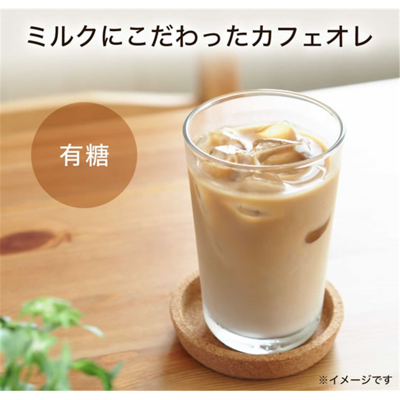 伊藤園 TULLY’S PLATINUM WHITE Cafe Au Lait 500mL 1箱※軽(ご注文単位1箱)【直送品】