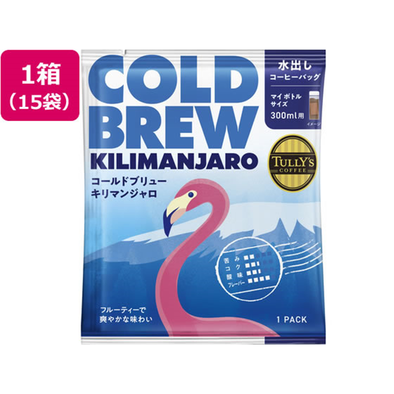 伊藤園 タリーズコーヒー TULLY’S COFFEE COLDBREW KILIMANJ 1箱※軽（ご注文単位1箱）【直送品】