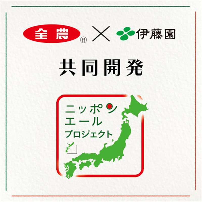 伊藤園 ニッポンエール 国産かんきつトリオ 400g×24本 1箱※軽(ご注文単位1箱)【直送品】