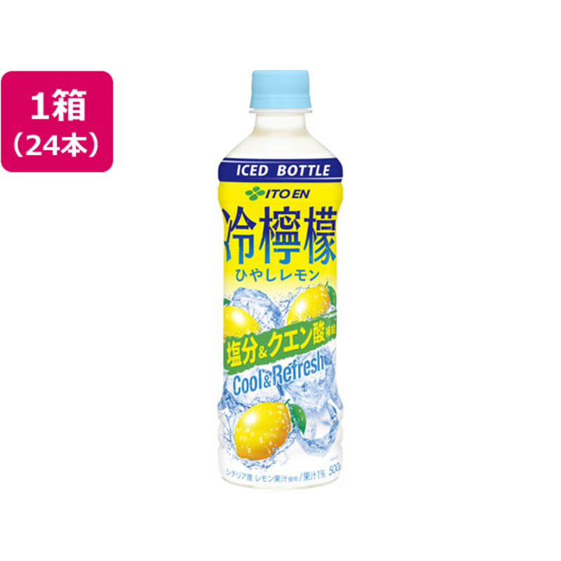 伊藤園 冷檸檬 PET 冷凍対応 500g×24本 1箱※軽（ご注文単位1箱）【直送品】