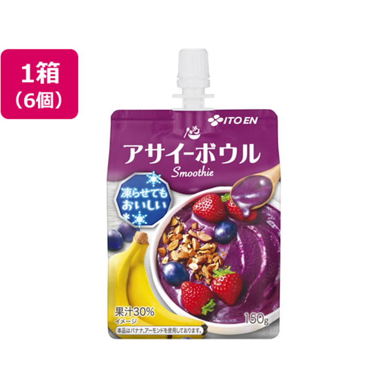 伊藤園 アサイーボウルスムージー パウチ 150g×6個 1箱※軽（ご注文単位1箱）【直送品】