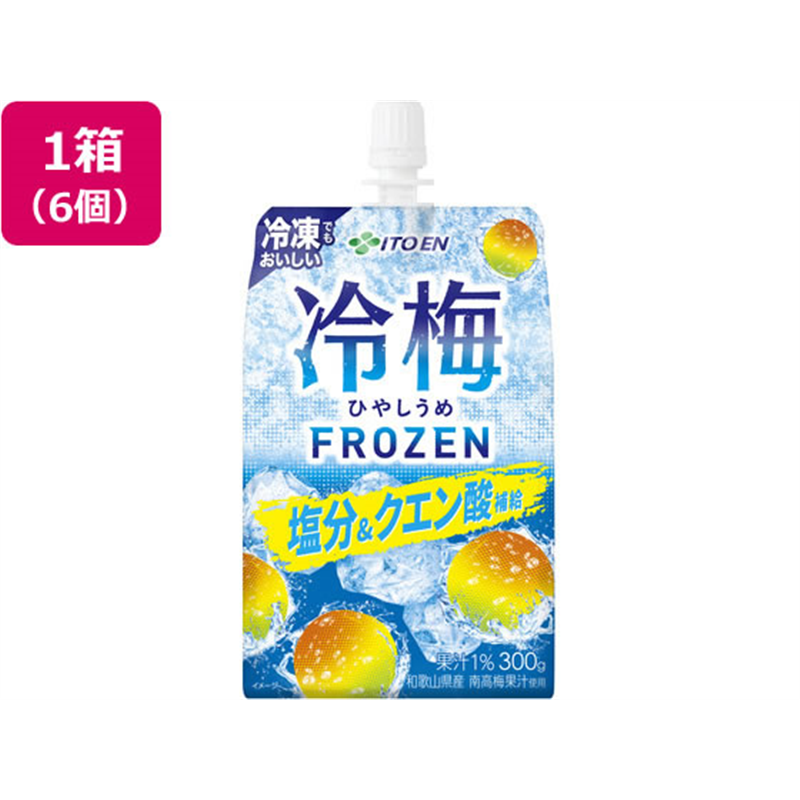 伊藤園 冷梅 パウチ 冷凍対応 300g×6個 1箱※軽(ご注文単位1箱)【直送品】