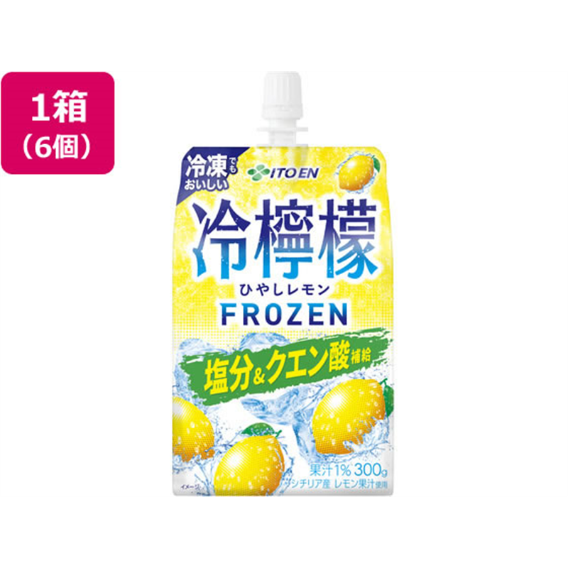 伊藤園 冷檸檬 パウチ 冷凍対応 300g×6個 1箱※軽(ご注文単位1箱)【直送品】