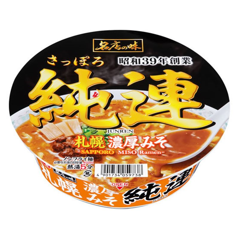 サンヨー食品 名店の味 純連 札幌濃厚みそ 大口径 134g 1個※軽（ご注文単位1個）【直送品】