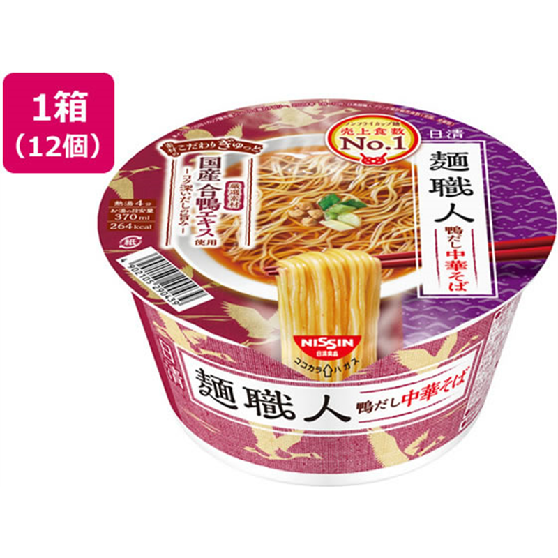 日清食品 日清麺職人 鴨だし中華そば 12個 1箱※軽（ご注文単位1箱）【直送品】