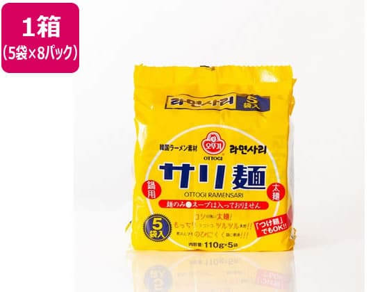 オンガネジャパン サリ麺 5食×8パック OT-IN-002 1箱※軽（ご注文単位1箱）【直送品】