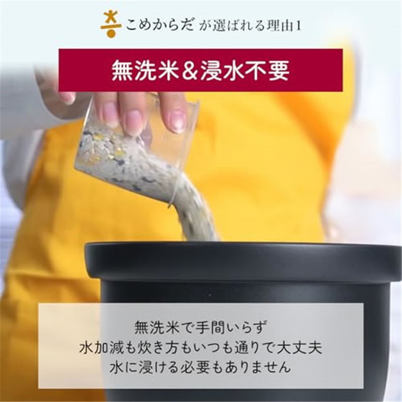 神明 こめからだ お米と雑穀ブレンド もっちり6種の雑穀 1袋※軽(ご注文単位1袋)【直送品】