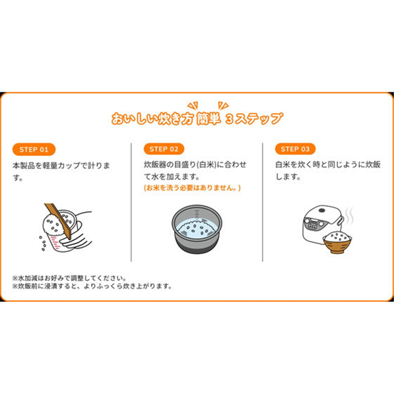 神明 こめからだ お米と雑穀ブレンド もっちり6種の雑穀 1袋※軽(ご注文単位1袋)【直送品】