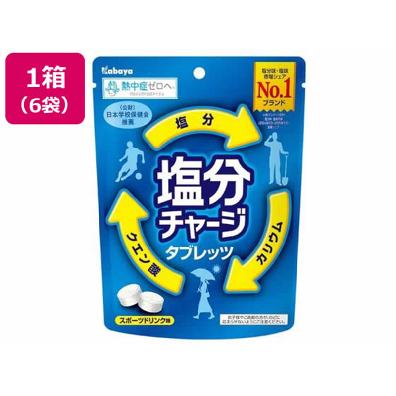 カバヤ食品 塩分チャージタブレッツ 6袋 1箱※軽(ご注文単位1箱)【直送品】