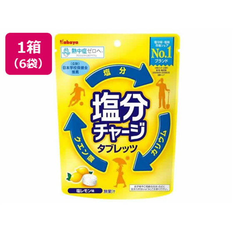カバヤ食品 塩分チャージタブレッツ 塩レモン 6袋 1箱※軽(ご注文単位1箱)【直送品】
