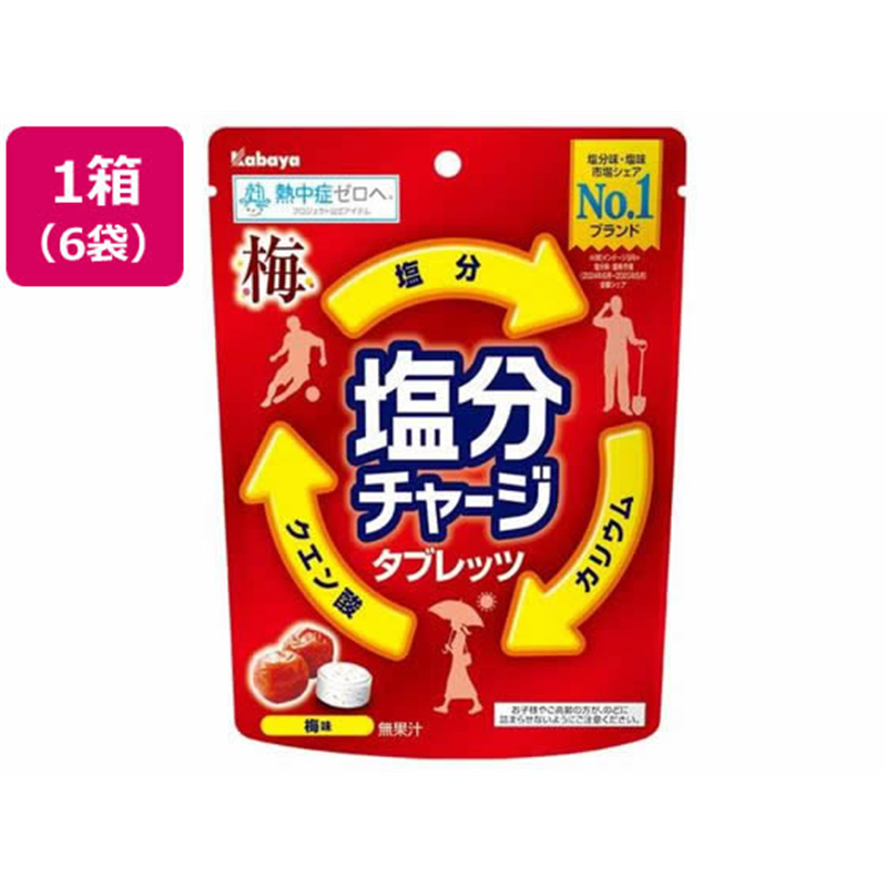カバヤ食品 塩分チャージタブレッツ 梅 6袋 1箱※軽(ご注文単位1箱)【直送品】