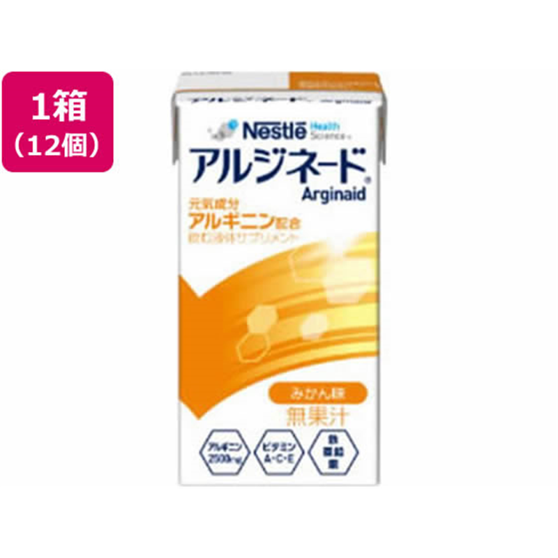 ネスレ アルジネード みかん味 125mL×12本 1箱※軽（ご注文単位1箱）【直送品】