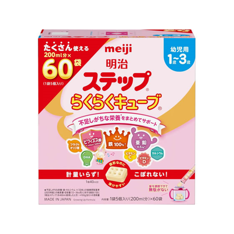 明治 ステップ らくらくキューブ 1680g 1個※軽（ご注文単位1個）【直送品】