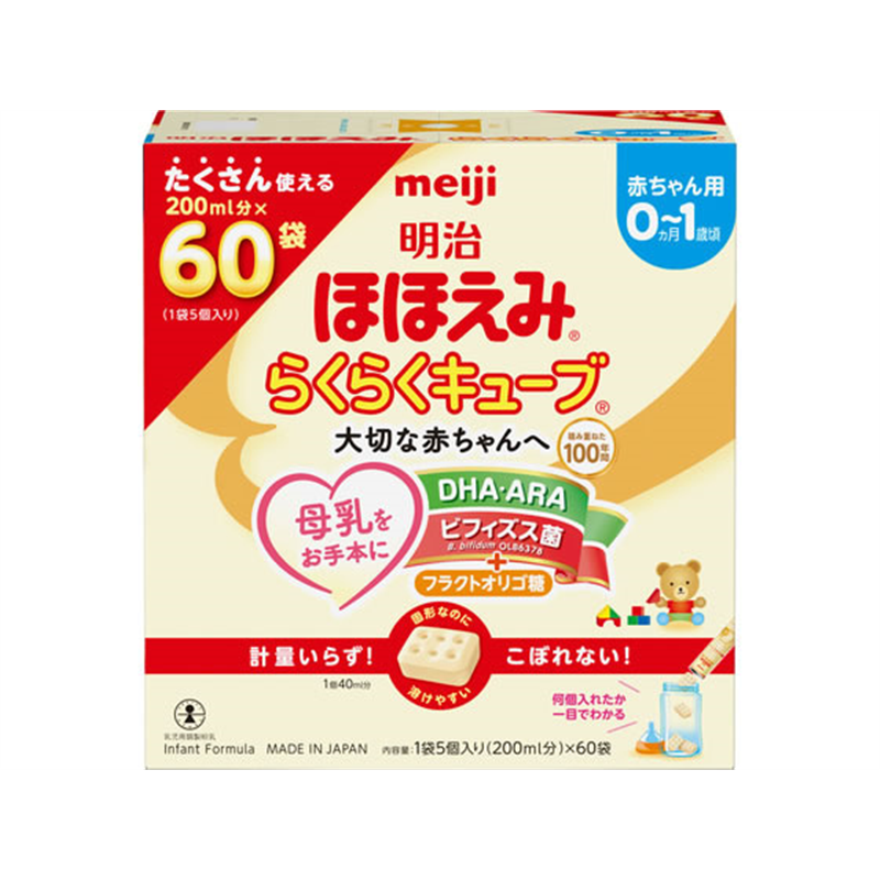 >明治 ほほえみ らくらくキューブ 1620g 1個※軽(ご注文単位1個)【直送品】