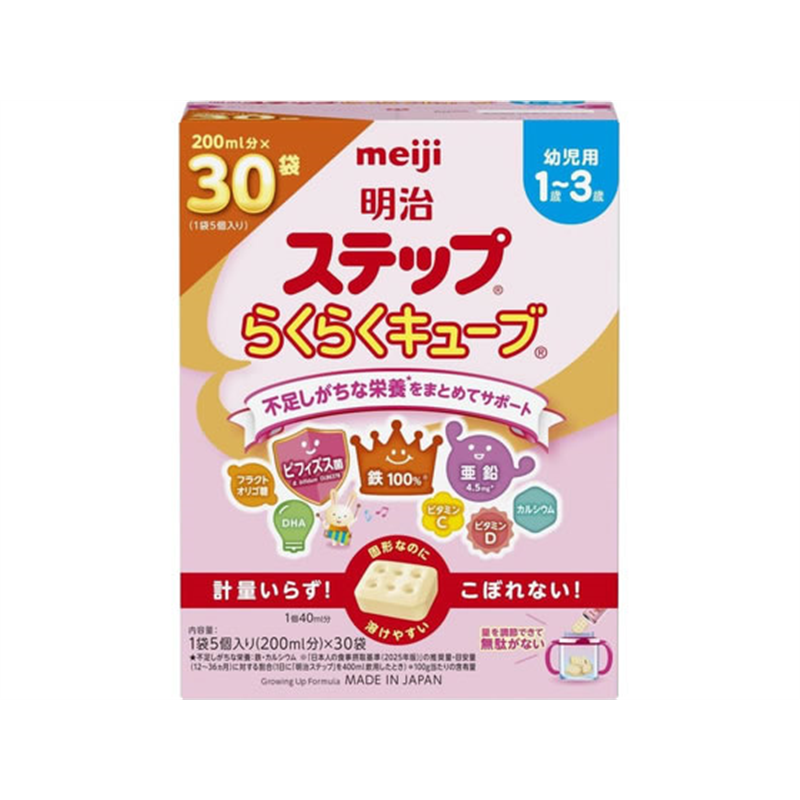 明治 ステップ らくらくキューブ 840g 1箱※軽（ご注文単位1箱）【直送品】