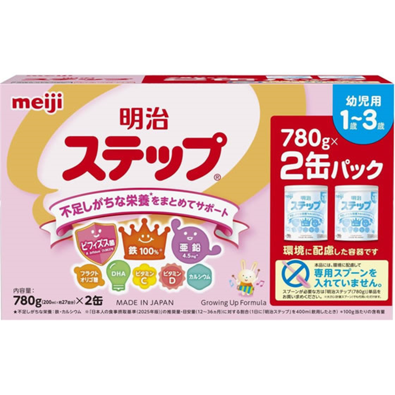 明治 ステップ 2缶パック 780g×2 1箱※軽（ご注文単位1箱）【直送品】