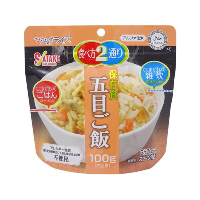 サタケ 非常食 マジックライス 五目ご飯 100g 5年保存 1FMR3103 1個※軽（ご注文単位1個）【直送品】