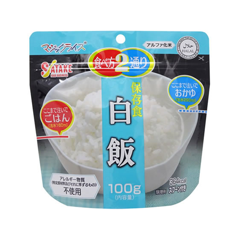 サタケ 非常食 マジックライス 白飯 100g 5年保存 1FMR31014BE 1個※軽（ご注文単位1個）【直送品】