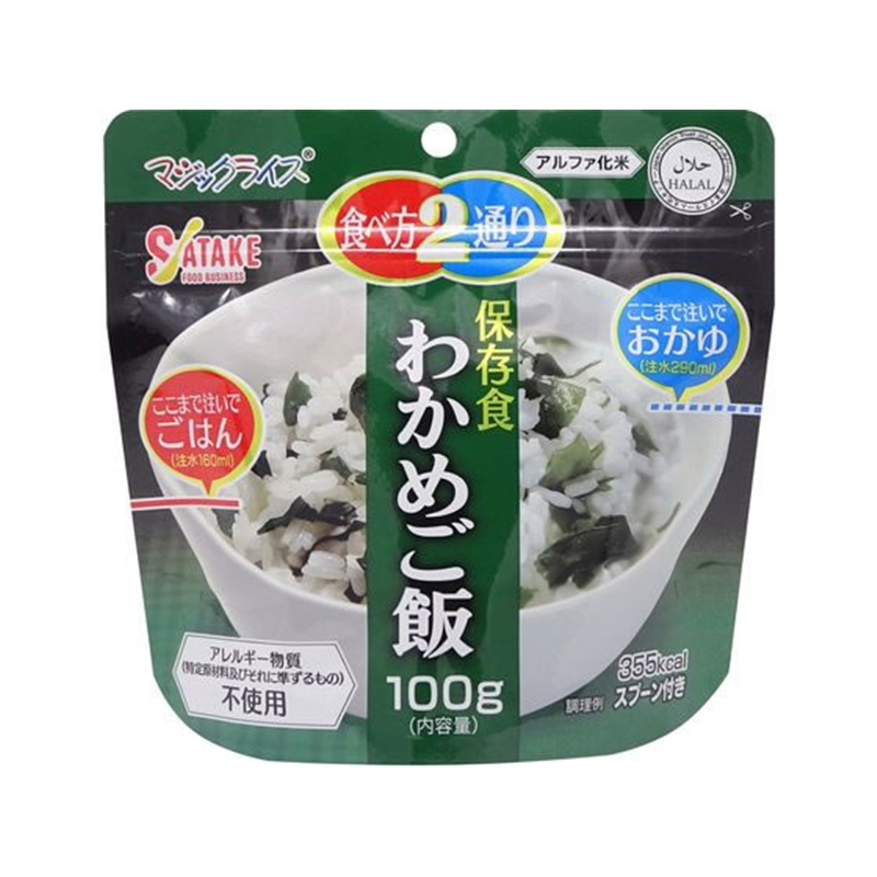 サタケ 非常食 マジックライス わかめご飯 100g 5年保存 1FMR31 1個※軽（ご注文単位1個）【直送品】