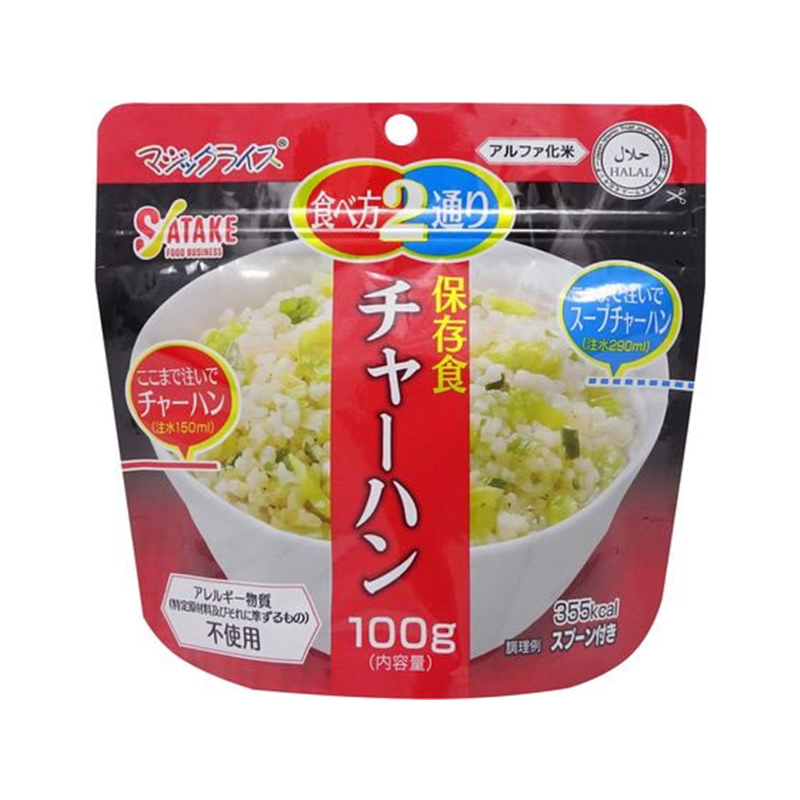 サタケ 非常食 マジックライス チャーハン 100g 5年保存 1FMR31039BE 1個※軽（ご注文単位1個）【直送品】