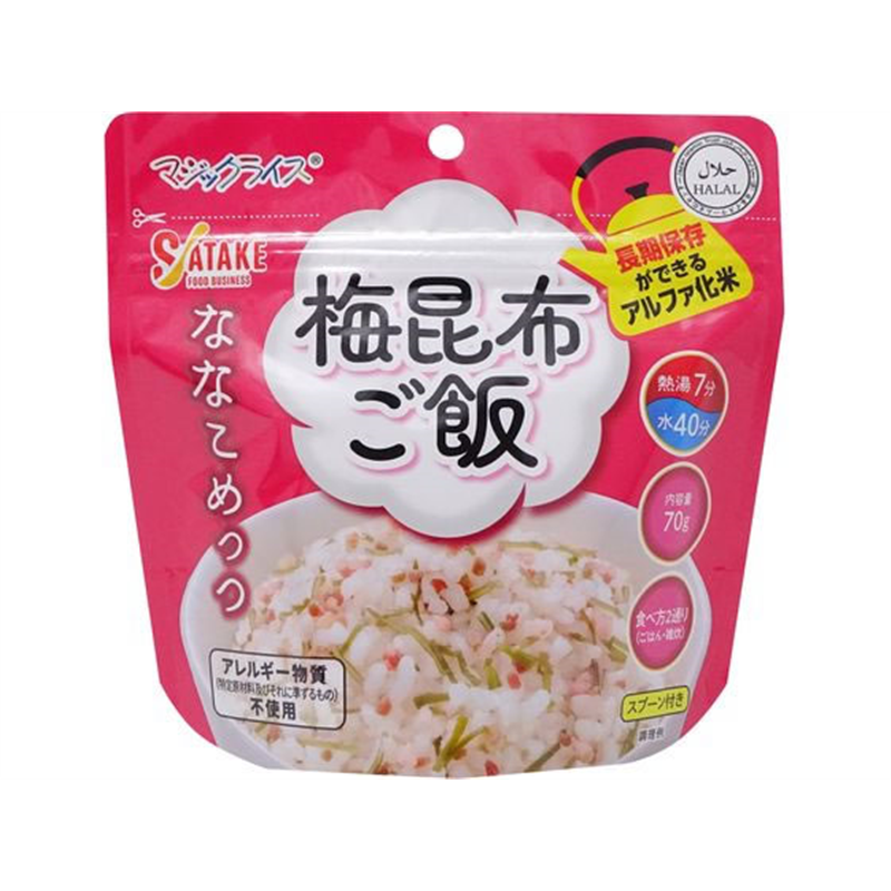 サタケ 非常食 マジックライス ななこめっつ 梅昆布ご飯 70g7年 1個※軽（ご注文単位1個）【直送品】