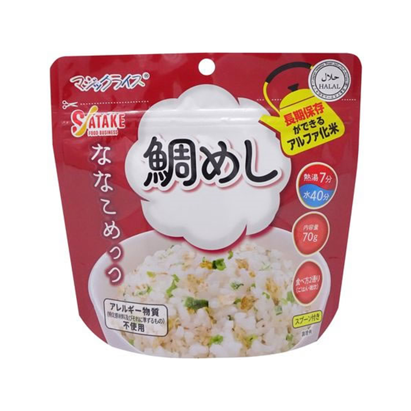 サタケ 非常食 マジックライス ななこめっつ 鯛めし 70g 7年保 1個※軽（ご注文単位1個）【直送品】