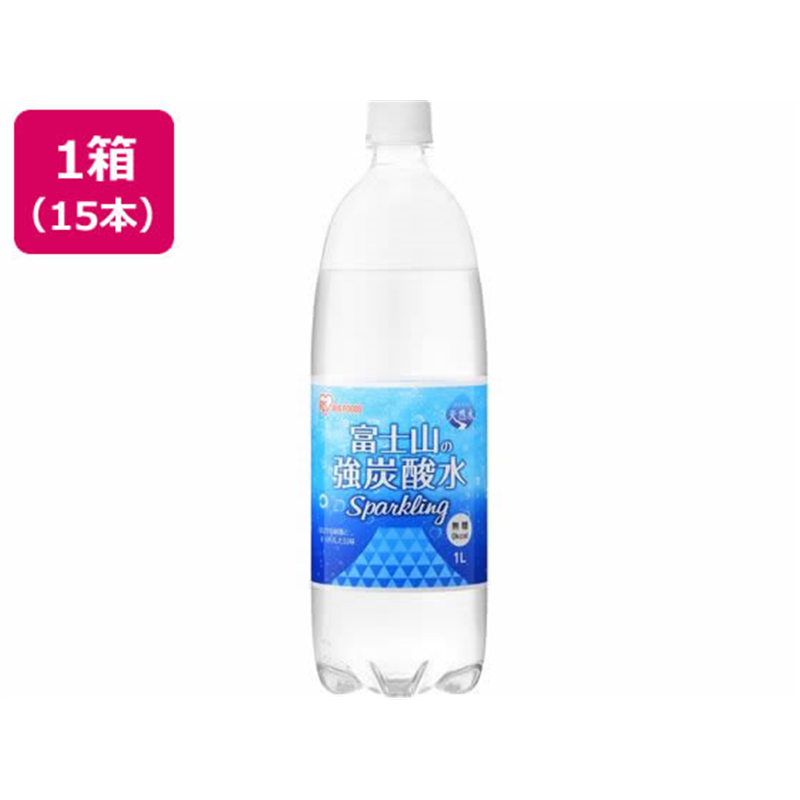 アイリスオーヤマ 富士山の天然水 強炭酸水 1L×15本 1個※軽（ご注文単位1個）【直送品】