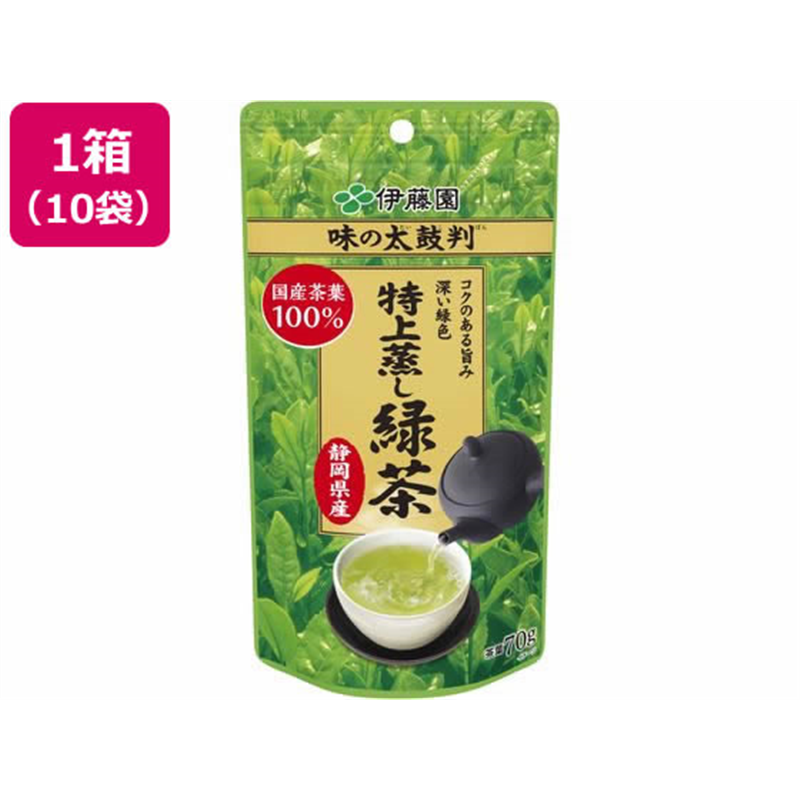 伊藤園 特上蒸し緑茶 70g×10袋 1箱※軽（ご注文単位1箱）【直送品】