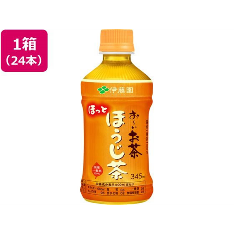伊藤園 お～いお茶 ほうじ茶 加温機対応 345mL 24本 1箱※軽（ご注文単位1箱）【直送品】