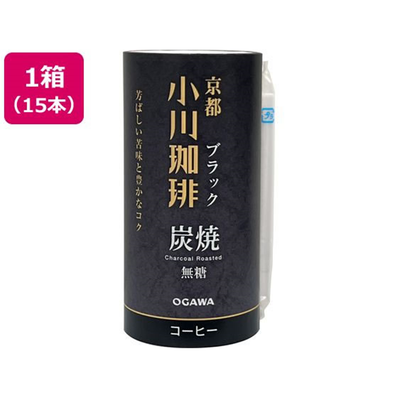 小川珈琲 京都 小川珈琲 炭焼珈琲 ブラック 無糖 195g 15 1箱※軽（ご注文単位1箱）【直送品】