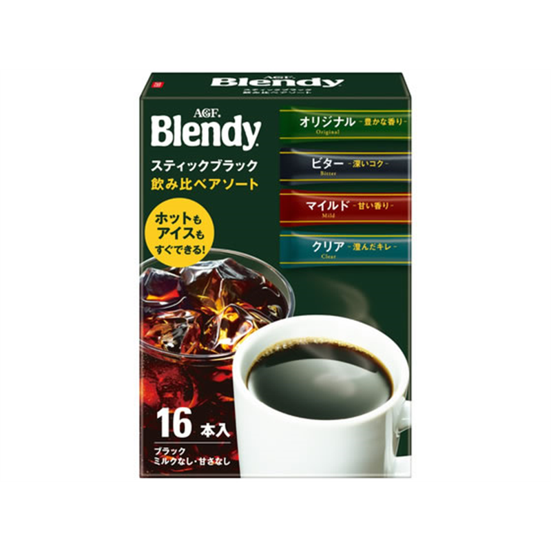 AGF ブレンディ スティックブラック 飲み比べアソート 16本 1箱※軽(ご注文単位1箱)【直送品】