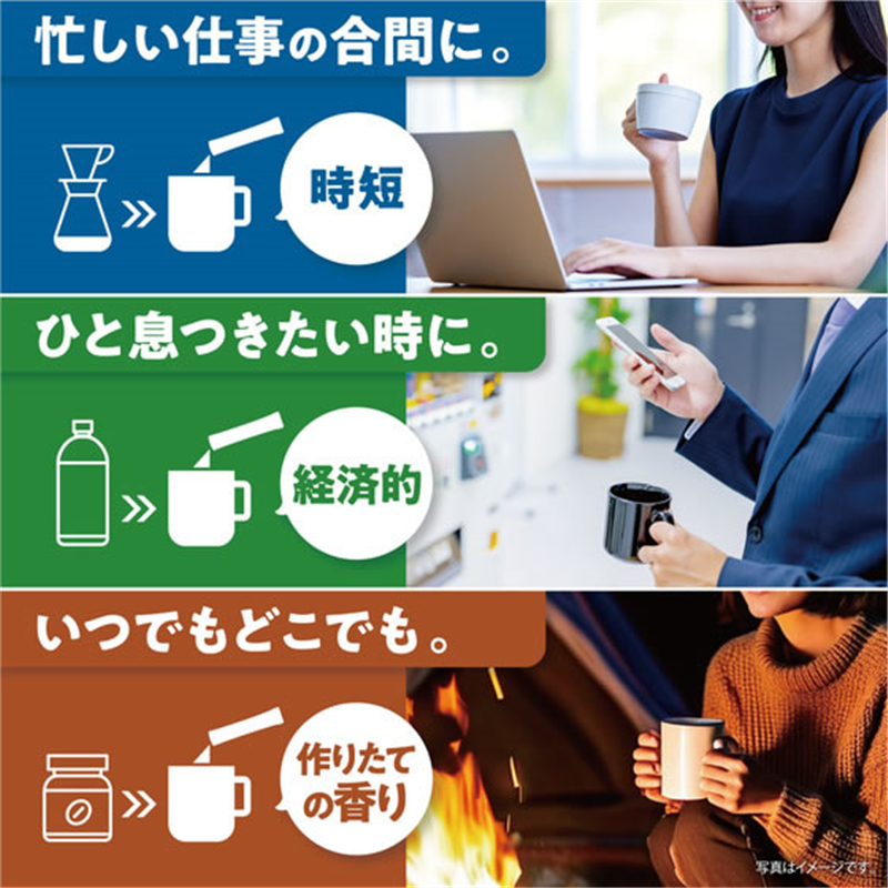 AGF ブレンディ スティックブラック 飲み比べアソート 16本 1箱※軽(ご注文単位1箱)【直送品】