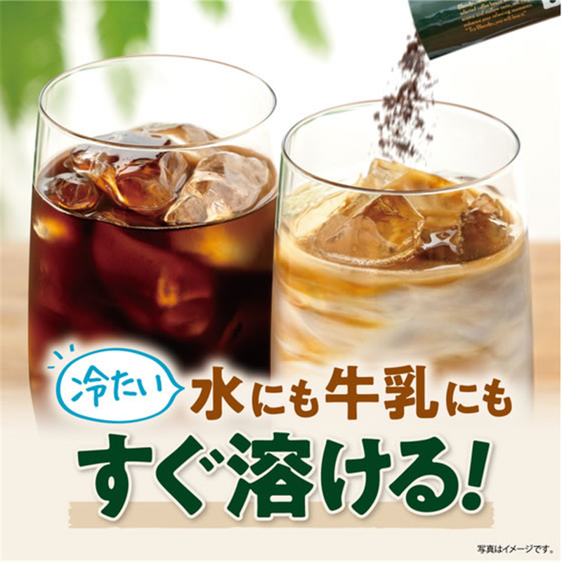 AGF ブレンディ スティックブラック 飲み比べアソート 16本 1箱※軽(ご注文単位1箱)【直送品】