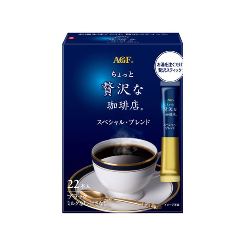 AGF ちょっと贅沢な珈琲店 スペシャル・ブレンド22本 1箱※軽(ご注文単位1箱)【直送品】