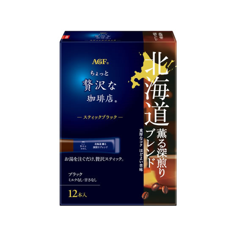 AGF ちょっと贅沢な珈琲店 北海道薫る深煎りブレンド 12 1箱※軽（ご注文単位1箱）【直送品】