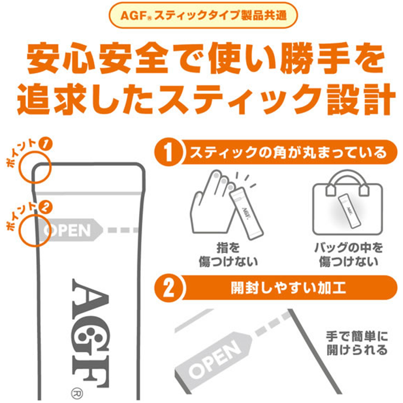 AGF ブレンディ クリーミーキャラメルカフェオレ 7本 1箱※軽（ご注文単位1箱）【直送品】