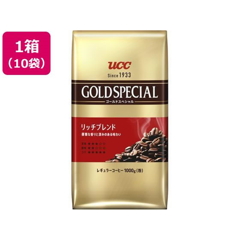 UCC上島珈琲 ゴールドスペシャル リッチブレンド 1kg 10袋 1箱※軽（ご注文単位1箱）【直送品】