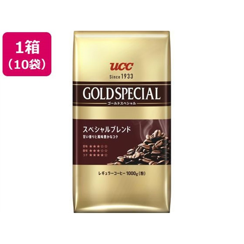 UCC上島珈琲 ゴールドスペシャル スペシャルブレンド 1kg 10袋 1箱※軽（ご注文単位1箱）【直送品】