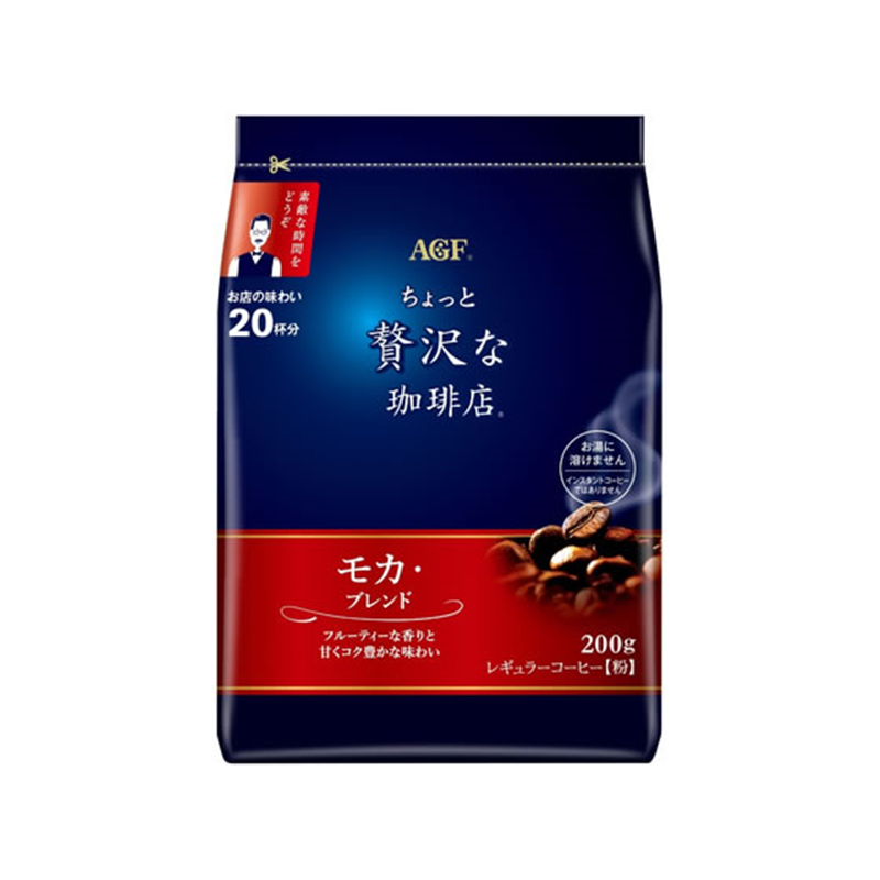 AGF ちょっと贅沢な珈琲店 モカ・ブレンド 200g 1袋※軽（ご注文単位1袋）【直送品】