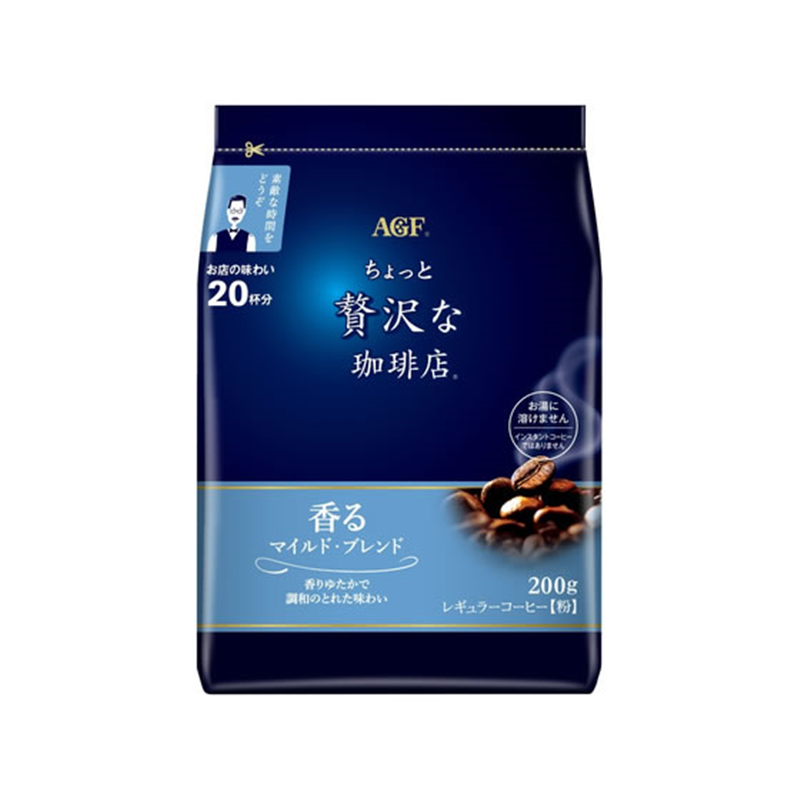 AGF ちょっと贅沢な珈琲店 マイルド・ブレンド 200g 1袋※軽（ご注文単位1袋）【直送品】
